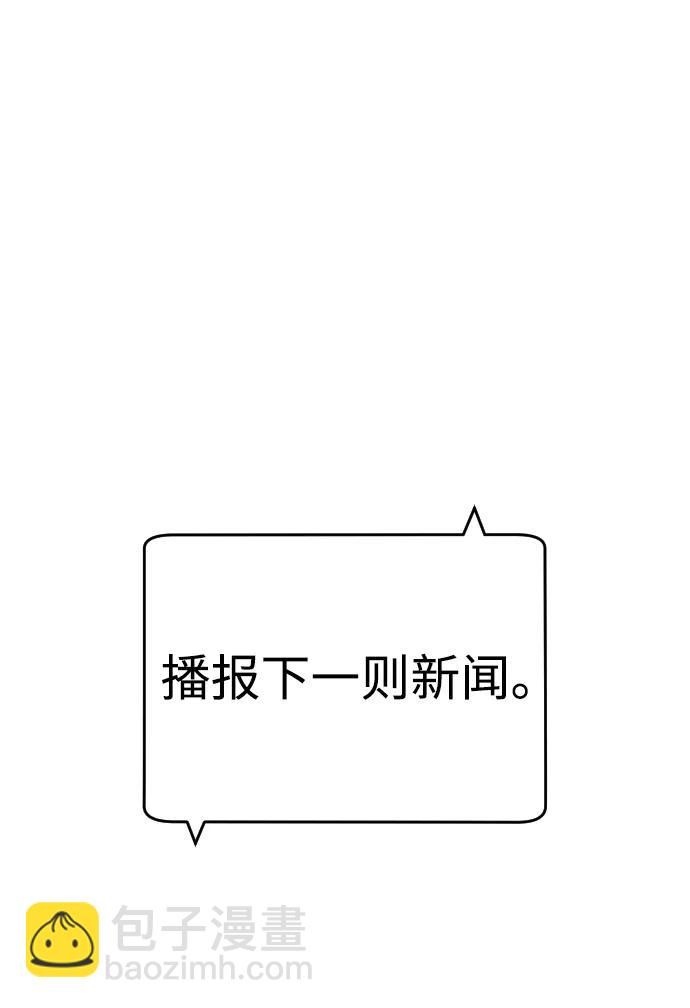 [第39话] 暗杀NO.1阿里佩德85