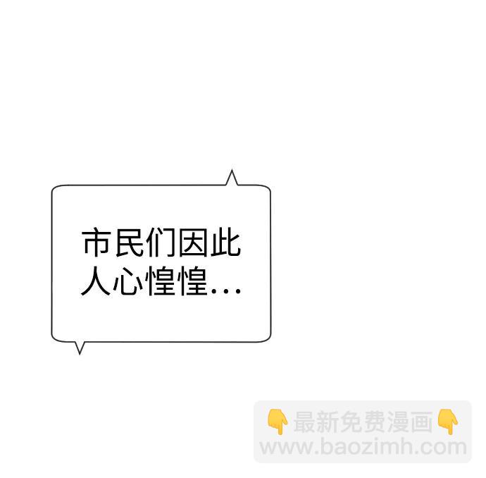 [第39话] 暗杀NO.1阿里佩德88
