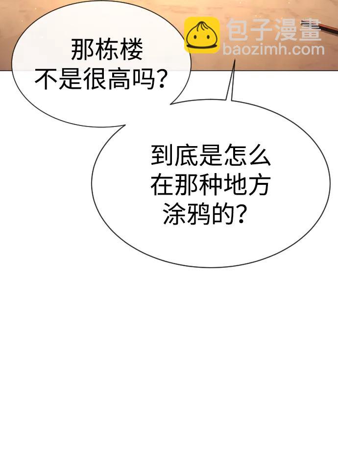 [第39话] 暗杀NO.1阿里佩德90