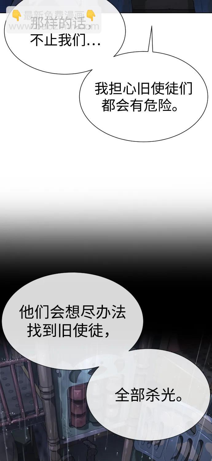 [第40话] 安保NO.1埃斯库多10