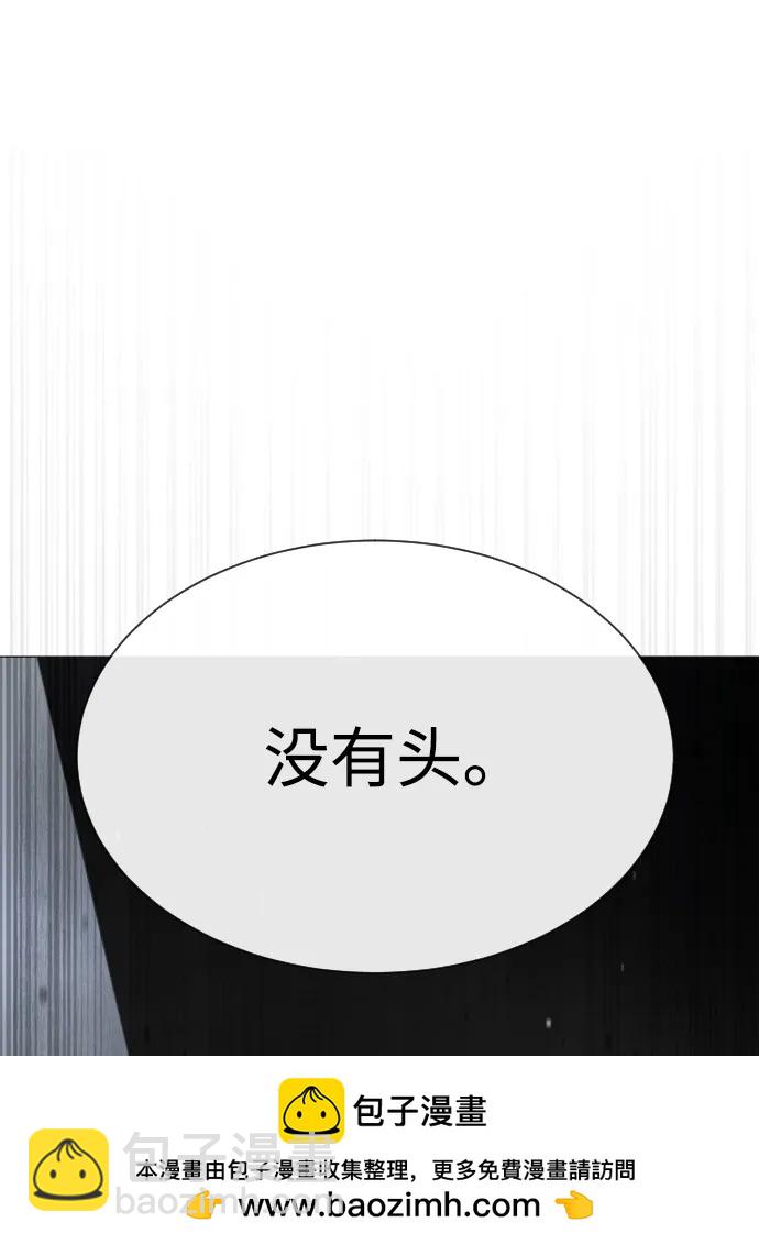 [第40话] 安保NO.1埃斯库多107