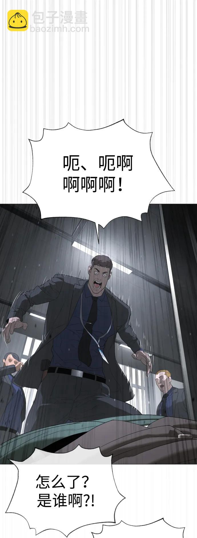 [第40话] 安保NO.1埃斯库多110