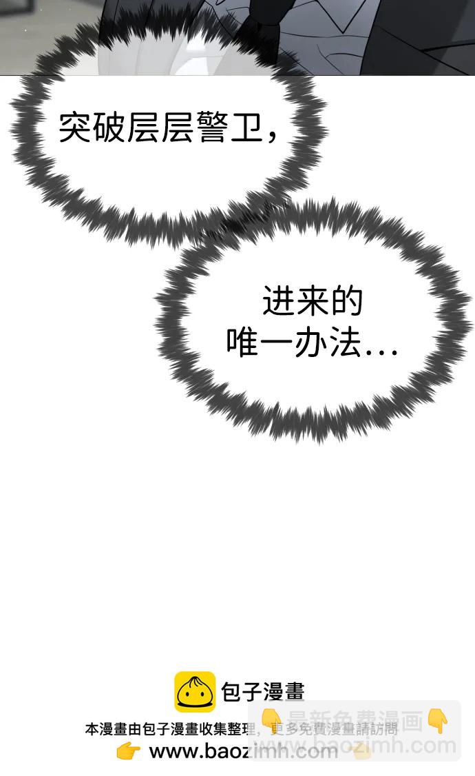 [第40话] 安保NO.1埃斯库多116
