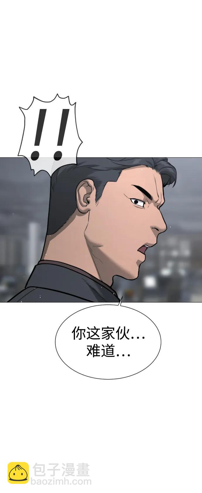 [第40话] 安保NO.1埃斯库多119