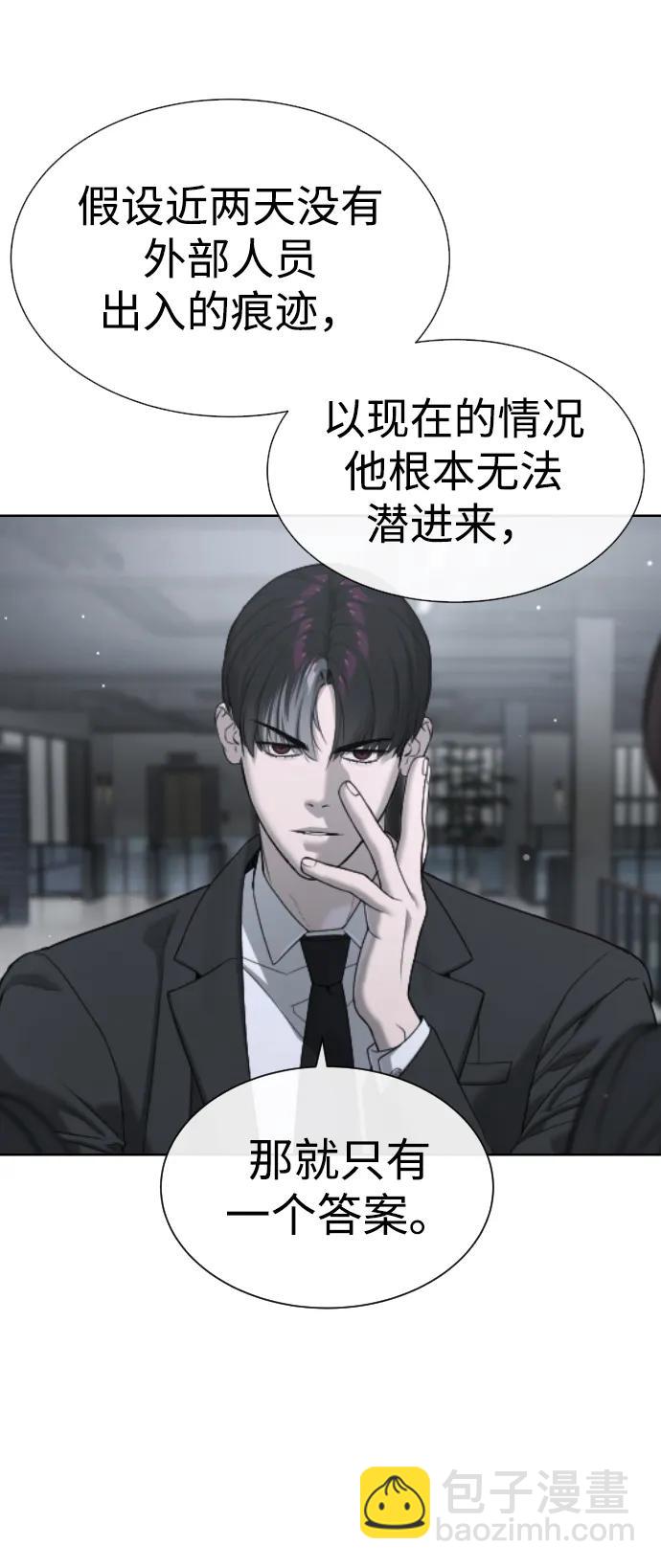 [第40话] 安保NO.1埃斯库多120