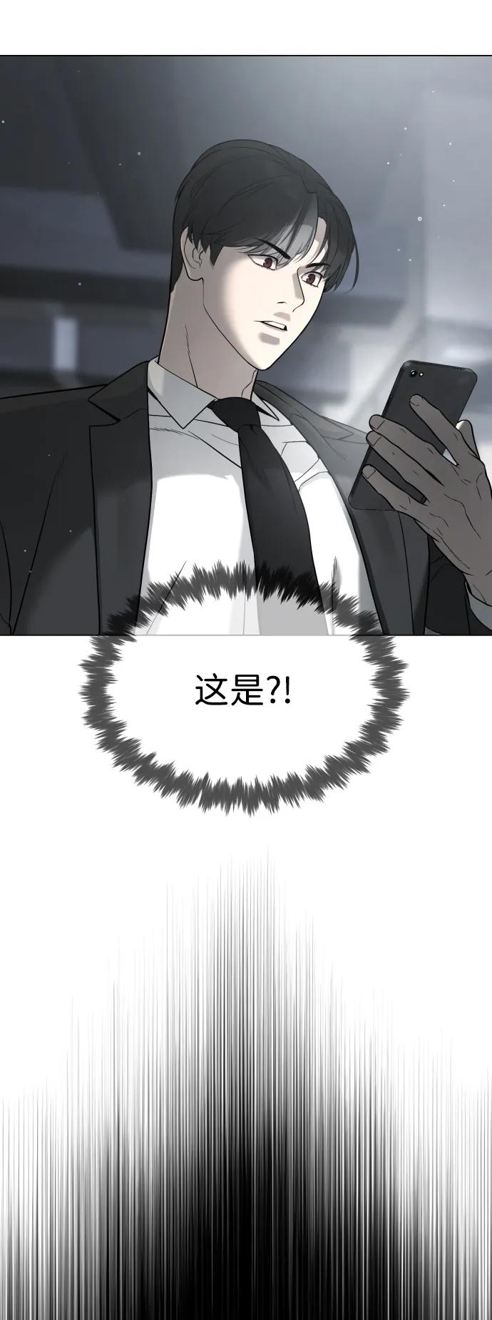 [第40话] 安保NO.1埃斯库多126