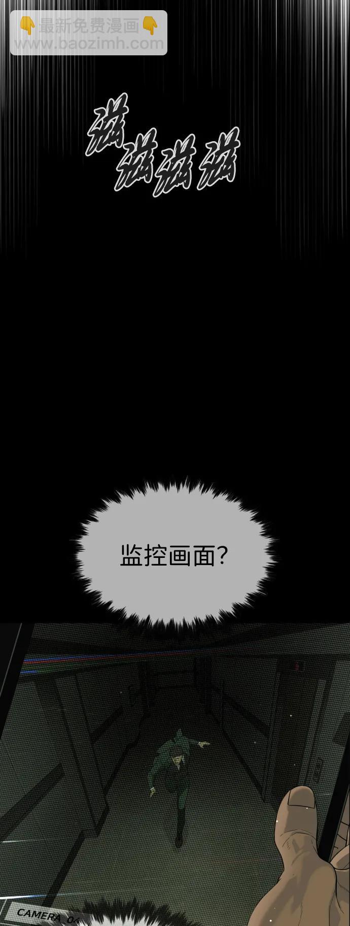 [第40话] 安保NO.1埃斯库多127