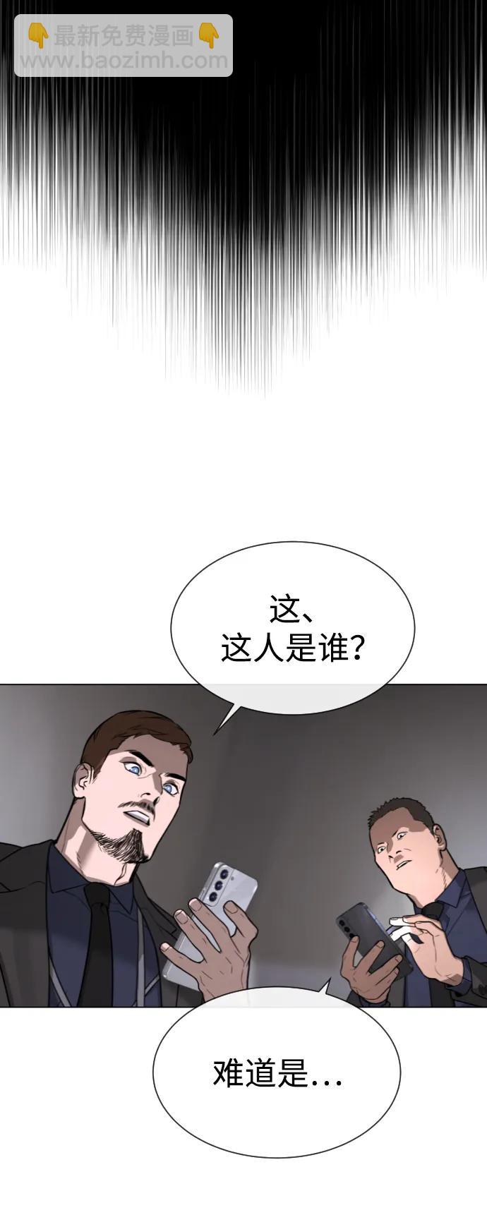 [第40话] 安保NO.1埃斯库多135