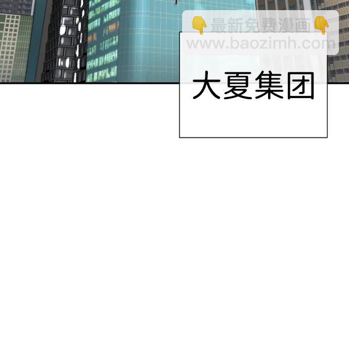 [第40话] 安保NO.1埃斯库多23