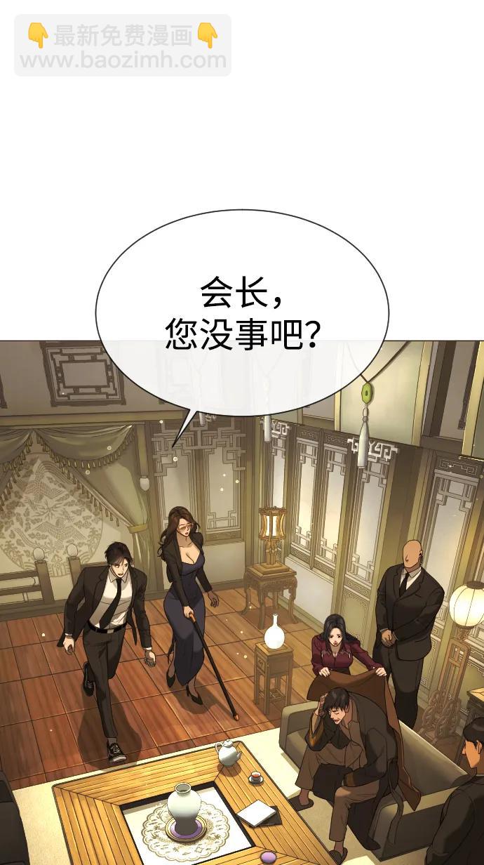 [第40话] 安保NO.1埃斯库多24
