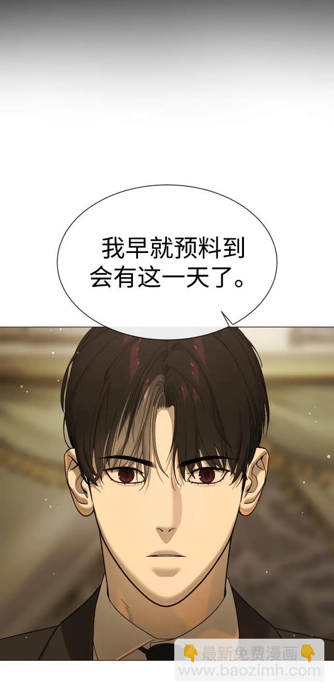 [第40话] 安保NO.1埃斯库多31
