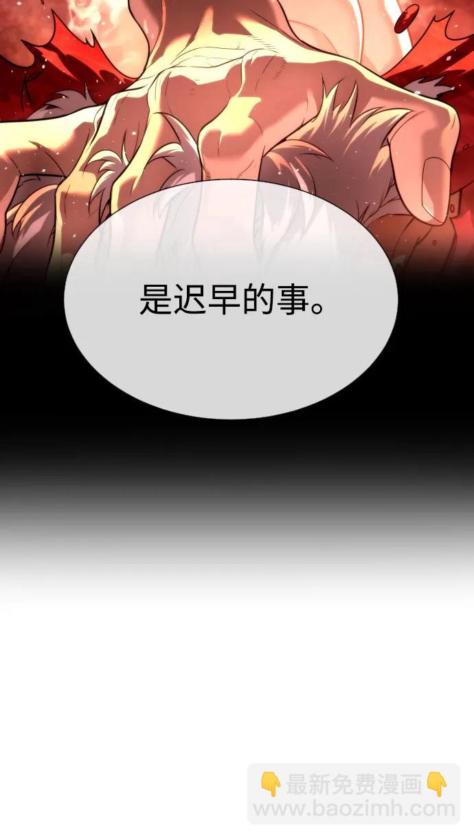 [第40话] 安保NO.1埃斯库多34