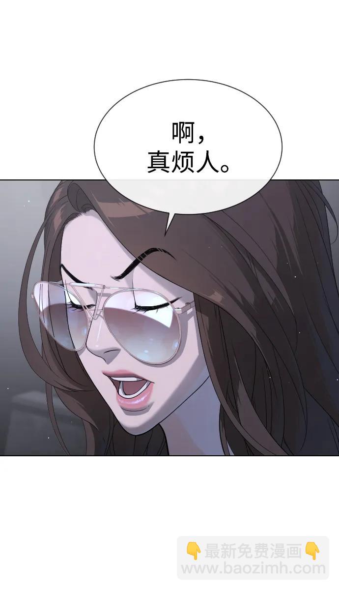 [第40话] 安保NO.1埃斯库多4