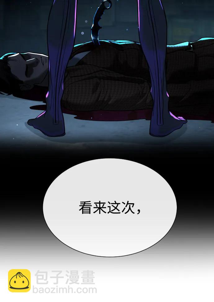 [第40话] 安保NO.1埃斯库多40