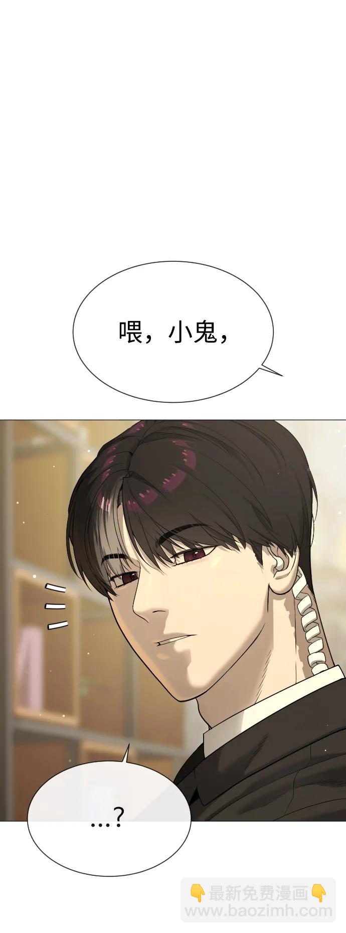 [第40话] 安保NO.1埃斯库多80