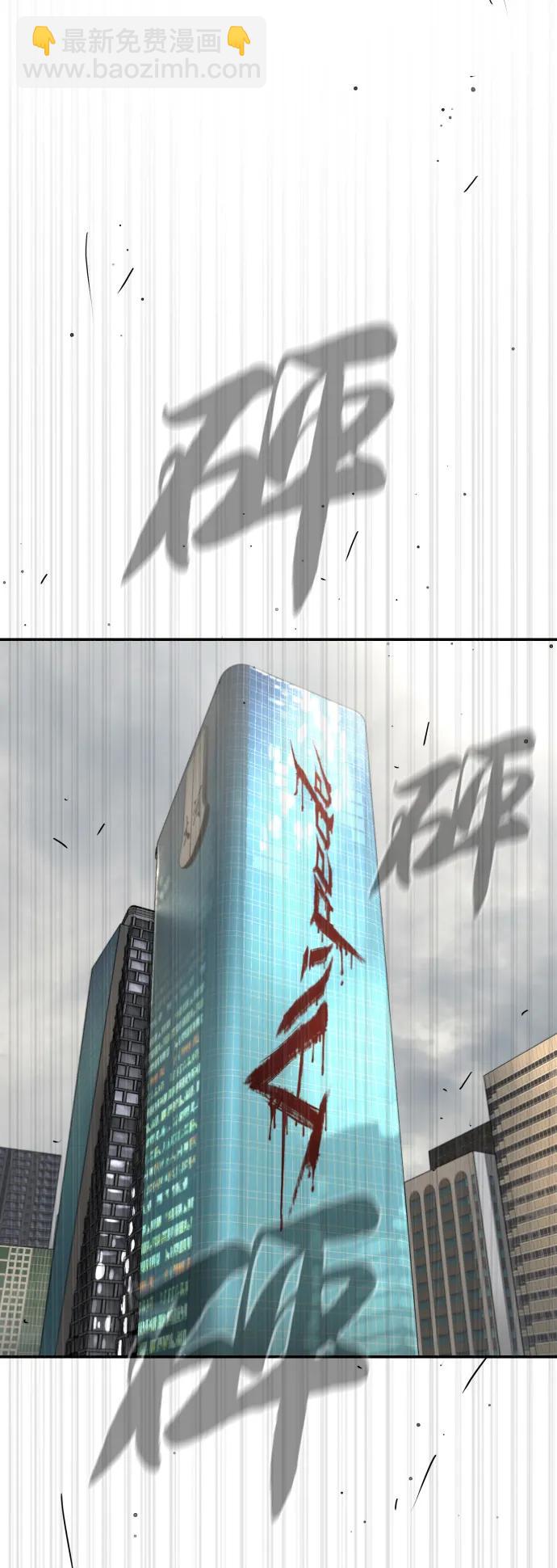 [第40话] 安保NO.1埃斯库多92