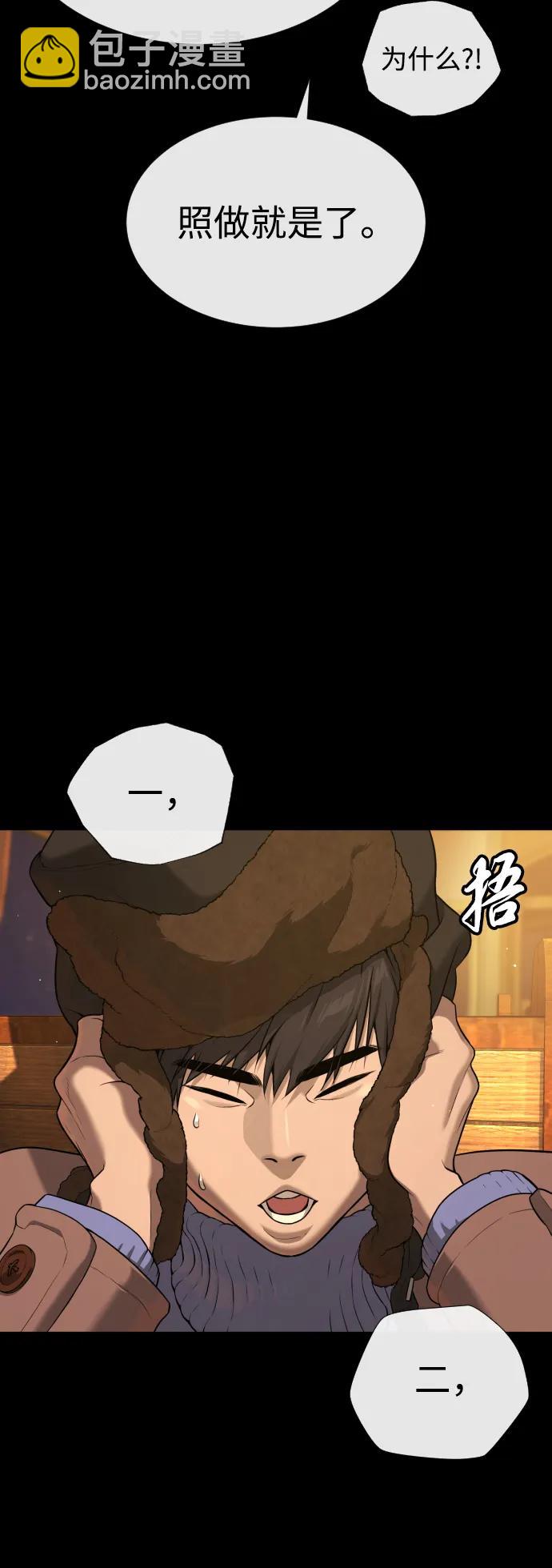 [第48话] 危险的测试113