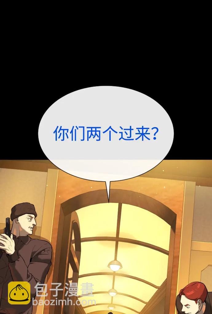 [第48话] 危险的测试116