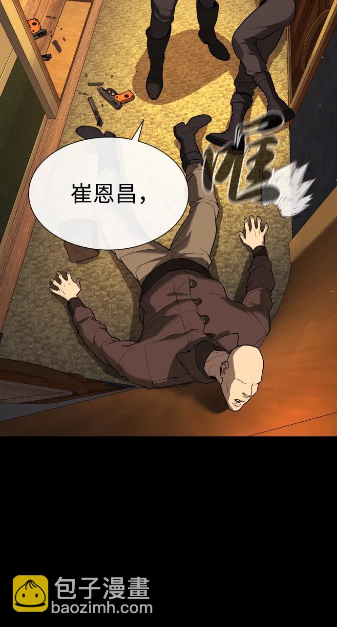 [第48话] 危险的测试127
