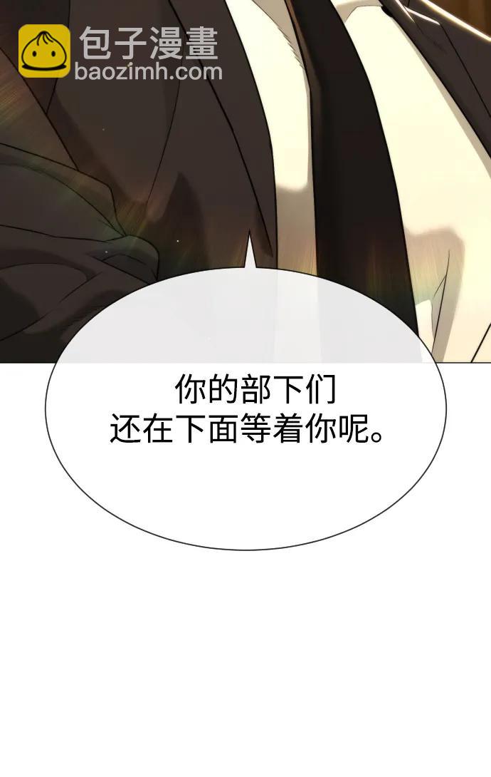 [第48话] 危险的测试144