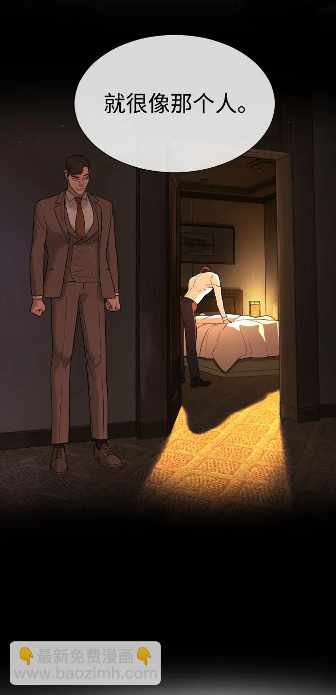 [第48话] 危险的测试147