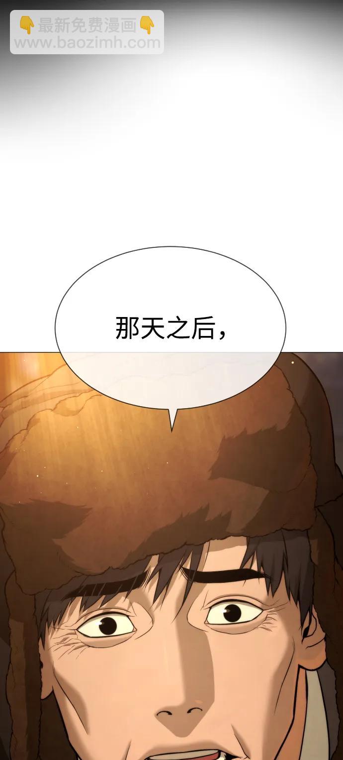 [第48话] 危险的测试148