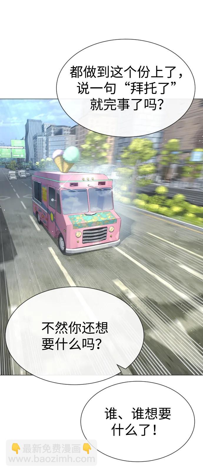 [第48话] 危险的测试164