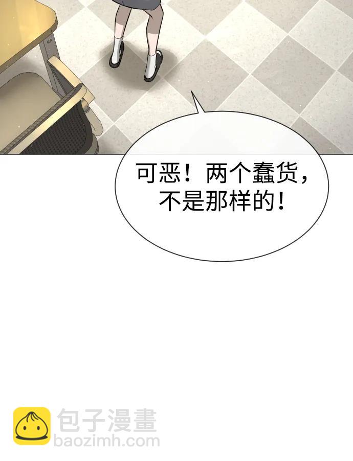 [第48话] 危险的测试178