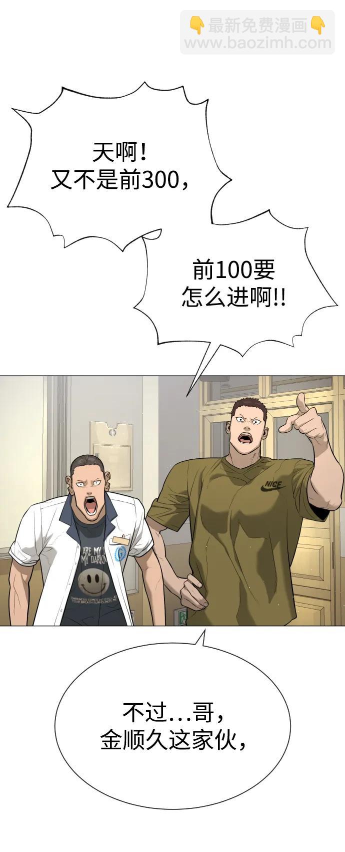 [第48话] 危险的测试182
