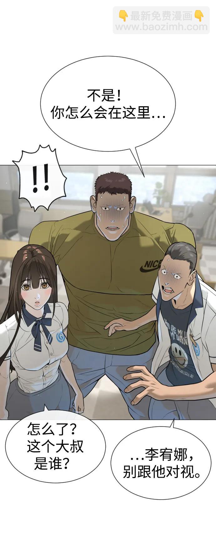 [第48话] 危险的测试185