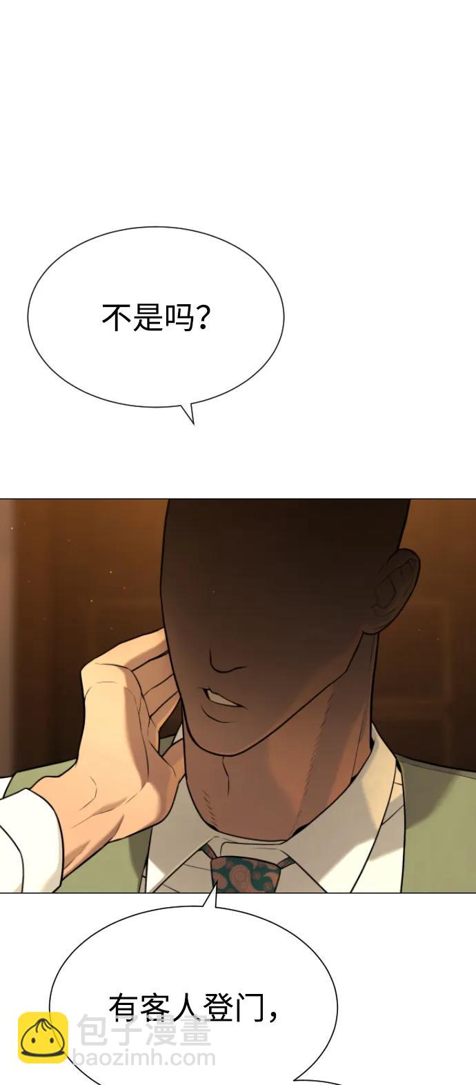 [第48话] 危险的测试24