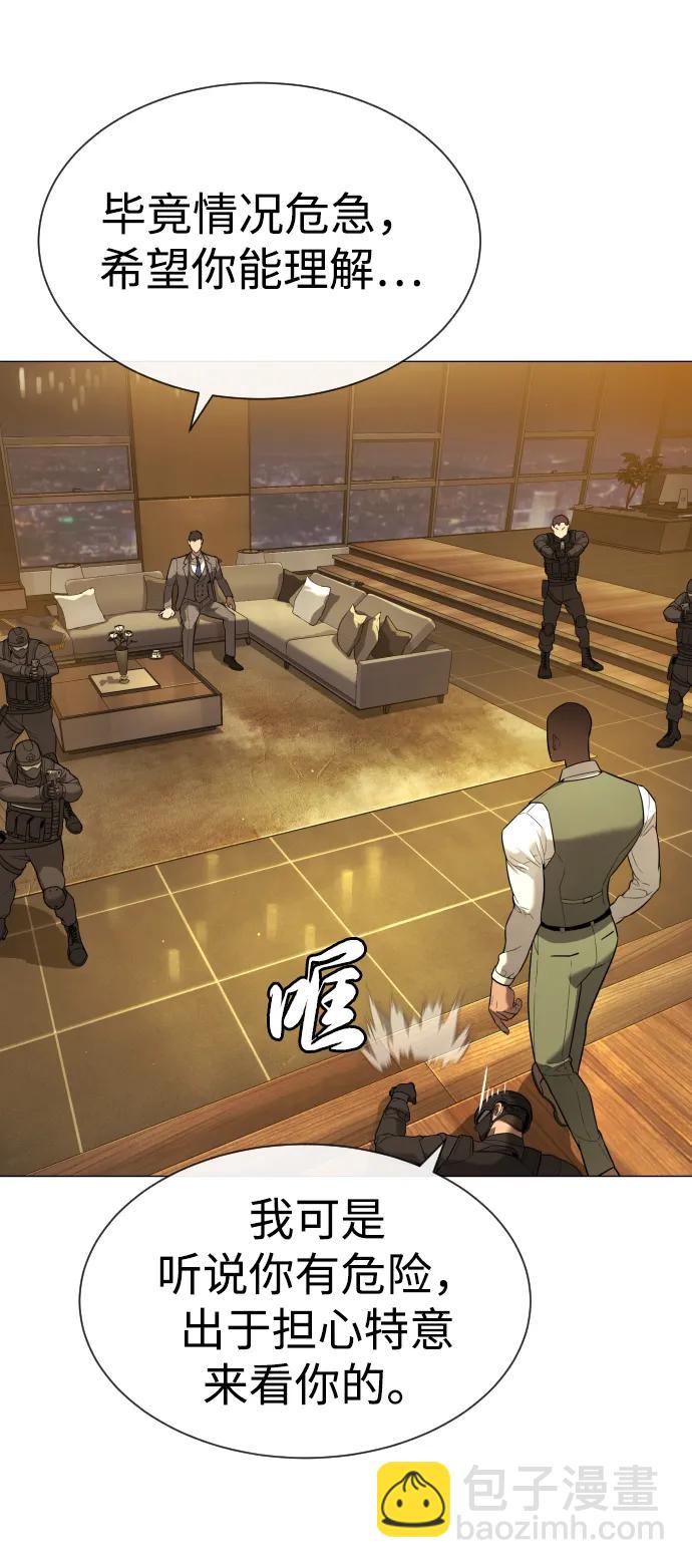 [第48话] 危险的测试28