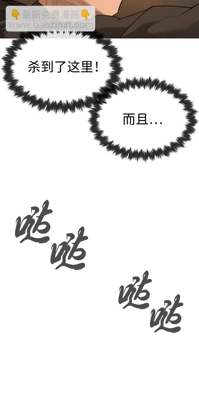 [第48话] 危险的测试31