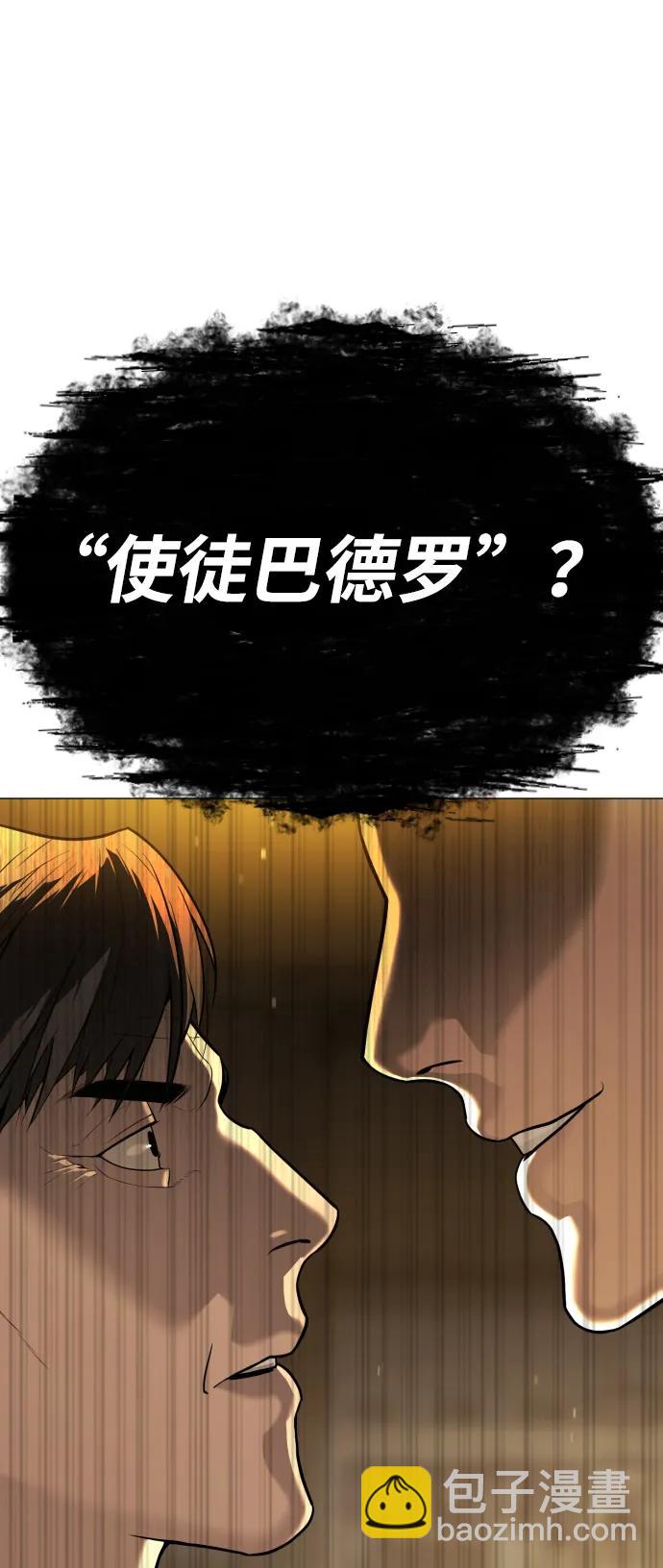 [第48话] 危险的测试37