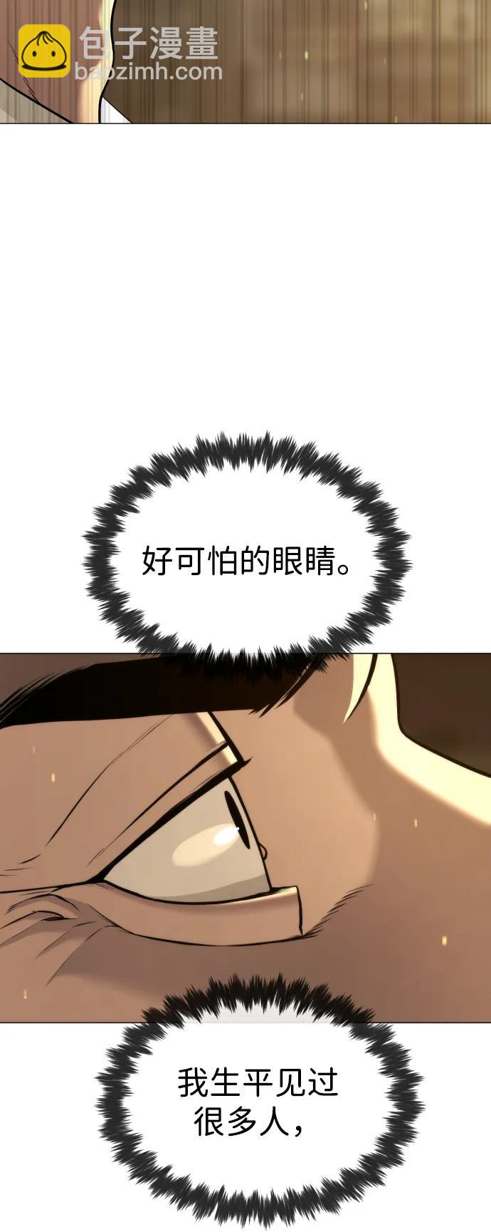 [第48话] 危险的测试38
