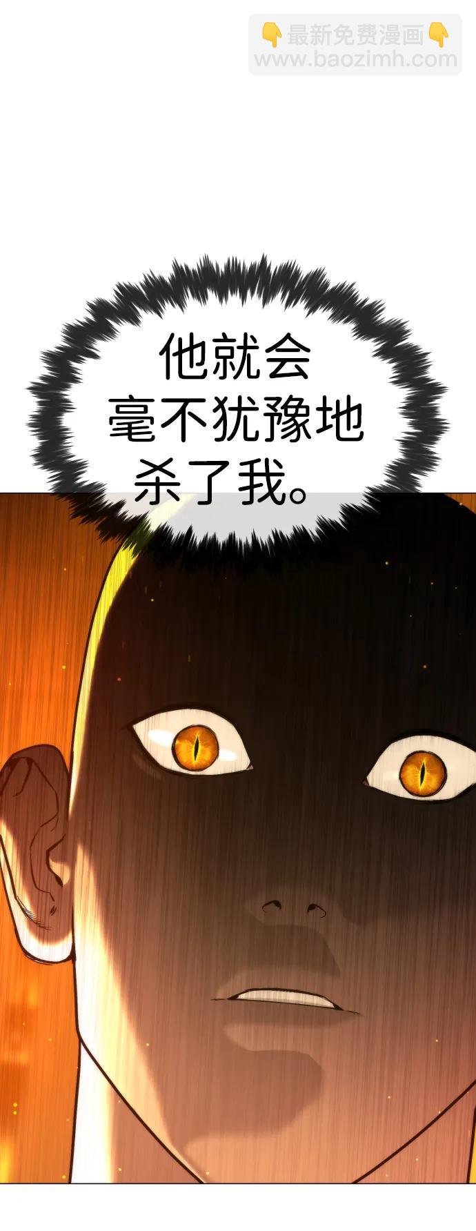 [第48话] 危险的测试52