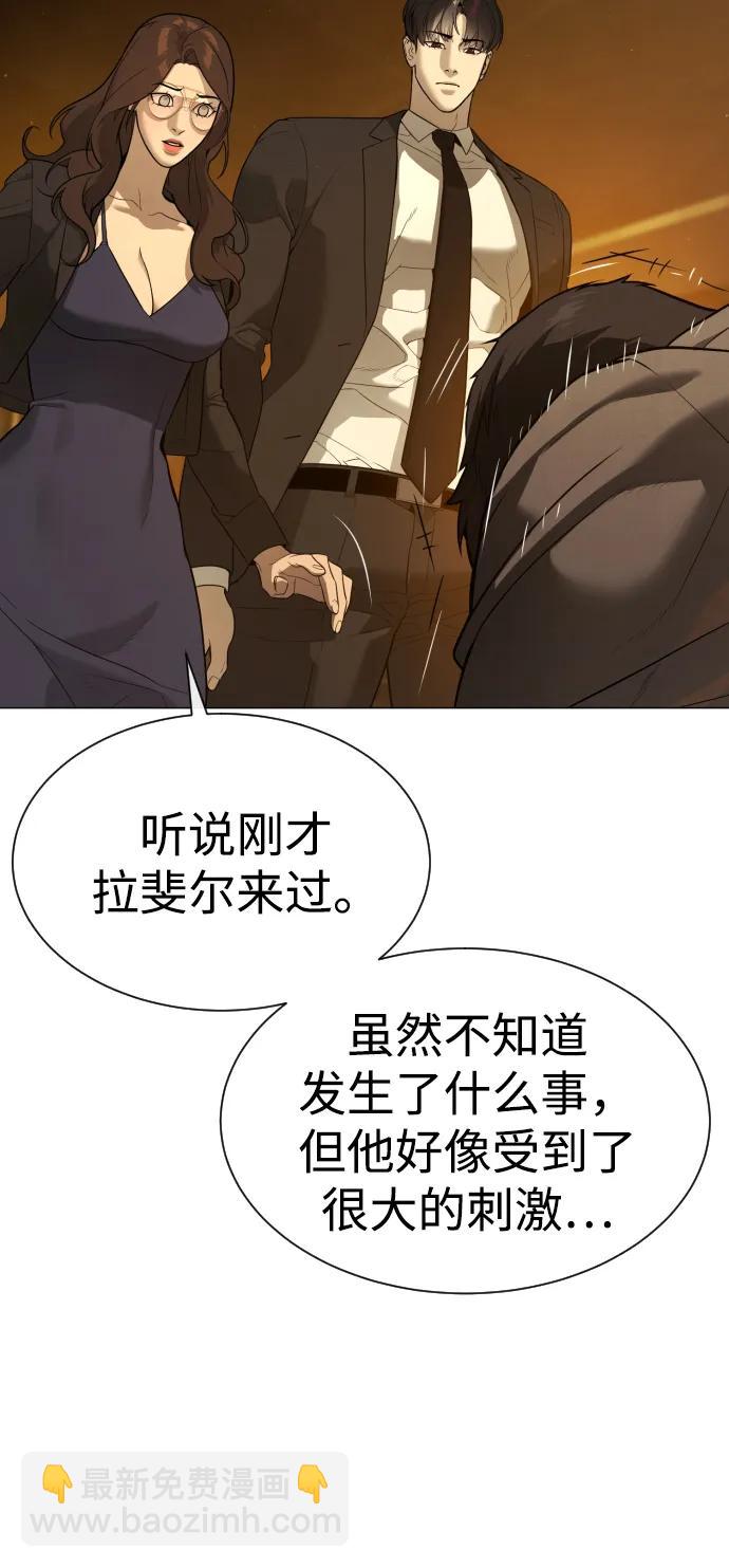 [第48话] 危险的测试82
