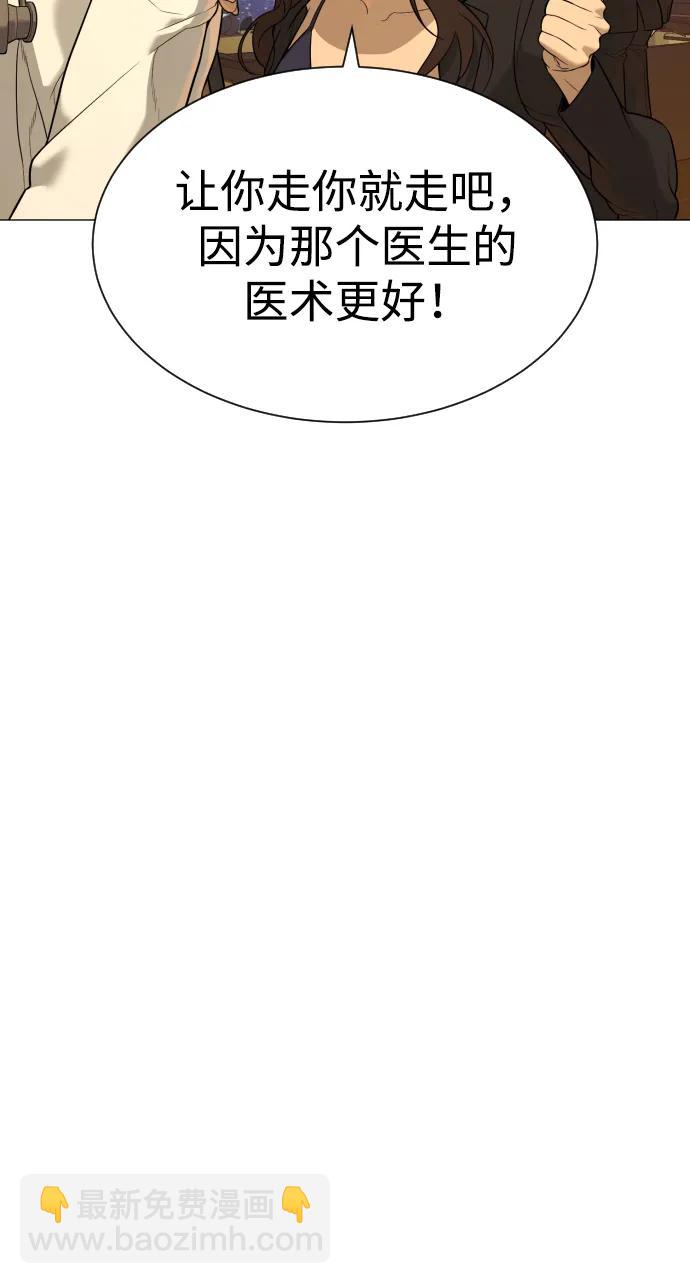 [第48话] 危险的测试91