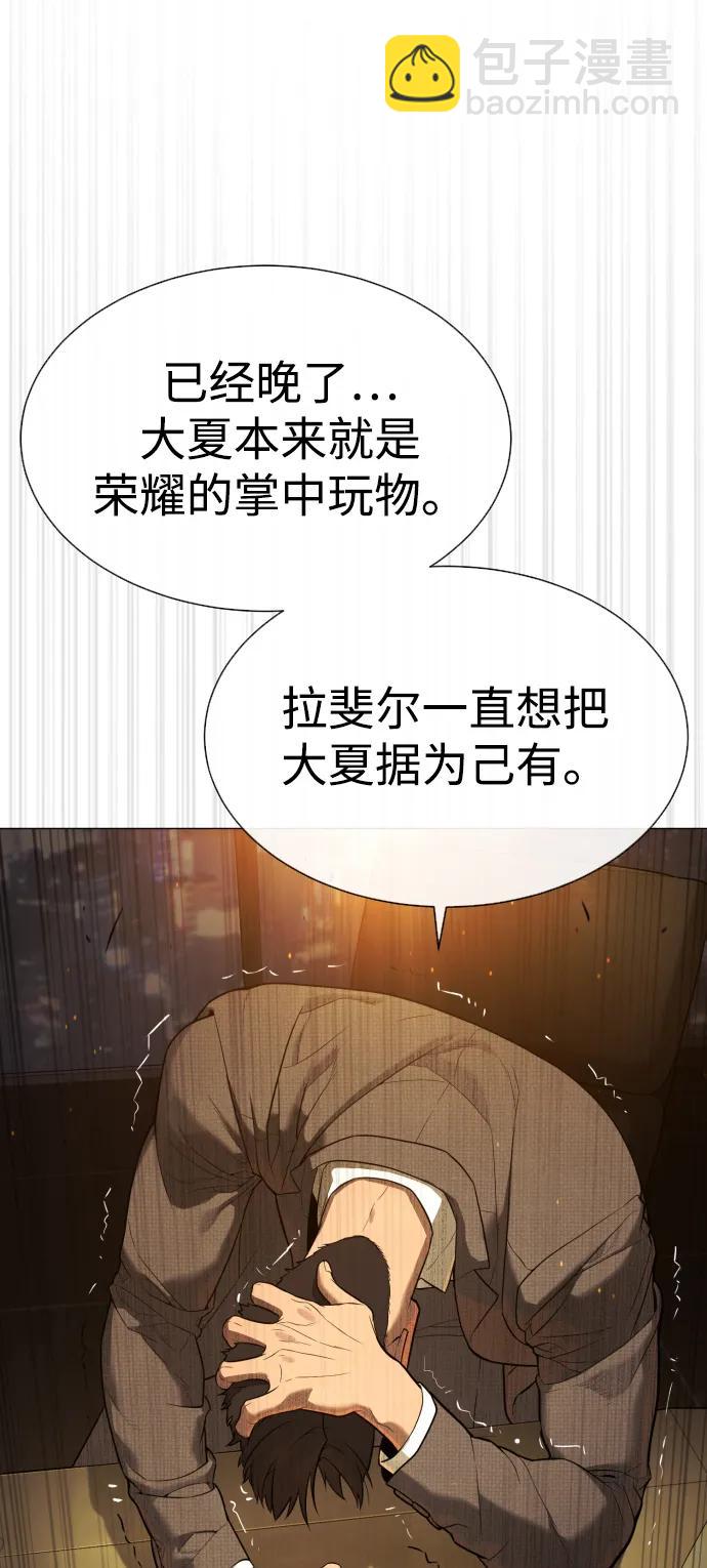 [第48话] 危险的测试96