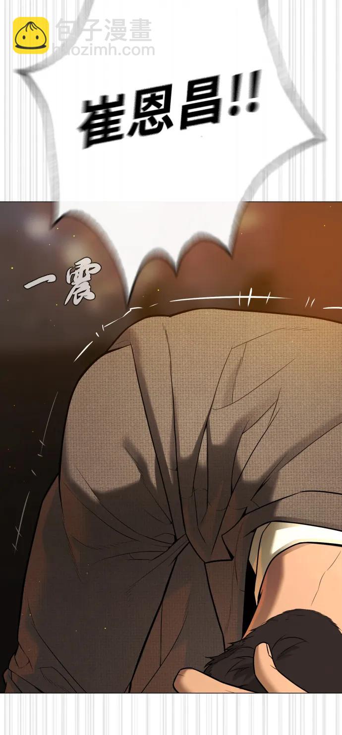 [第48话] 危险的测试98