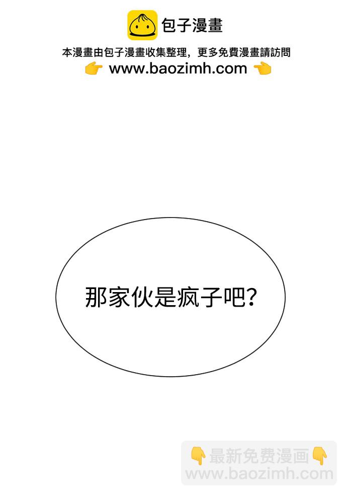 [第50话] 全运会拳击冠军1