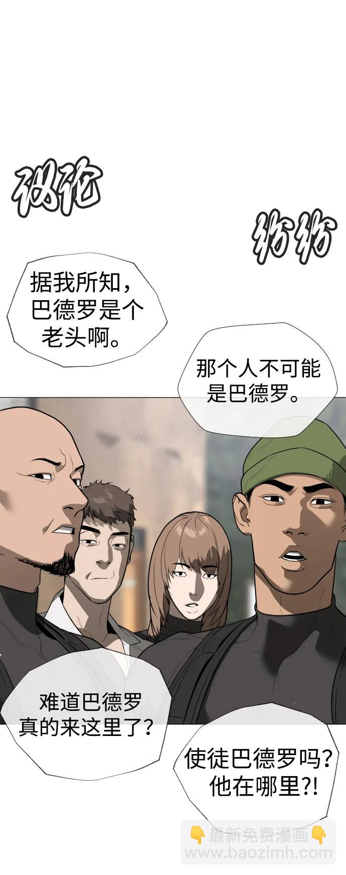 [第50话] 全运会拳击冠军10