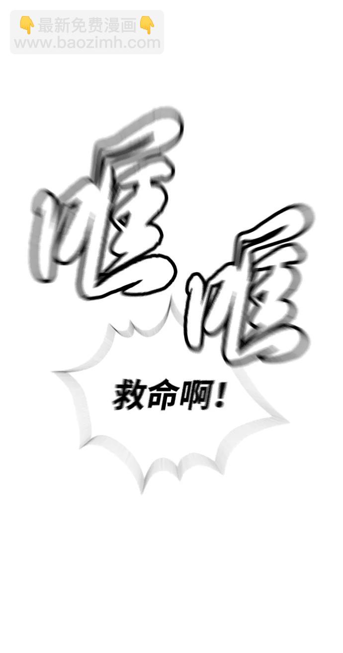 [第50话] 全运会拳击冠军102