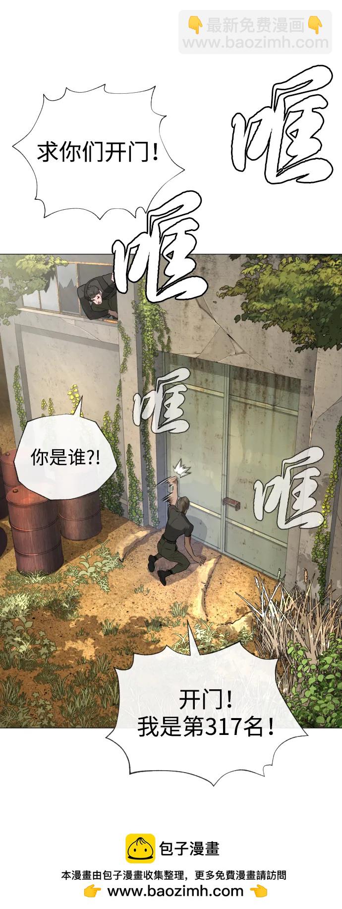 [第50话] 全运会拳击冠军103