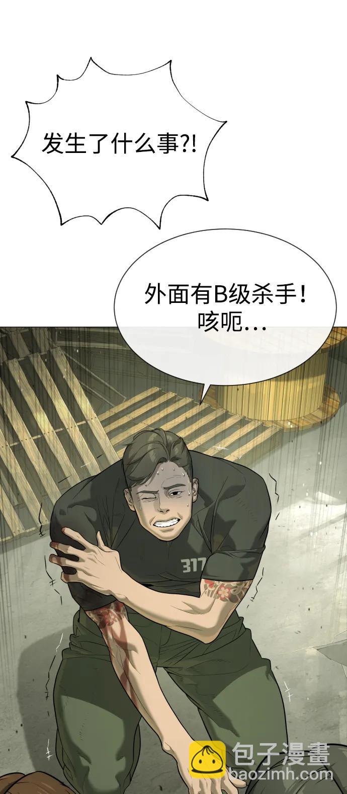 [第50话] 全运会拳击冠军109