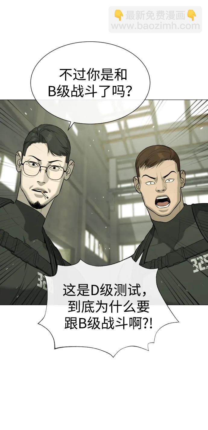 [第50话] 全运会拳击冠军111