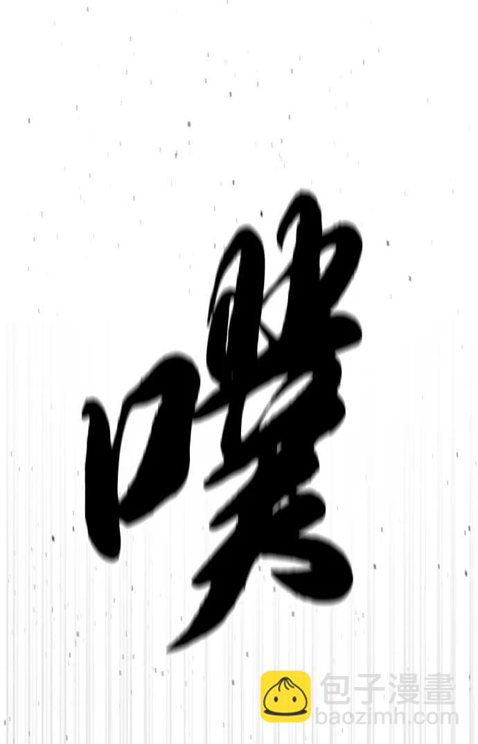 [第50话] 全运会拳击冠军113