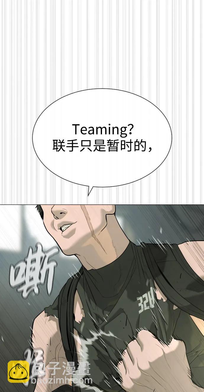 [第50话] 全运会拳击冠军116