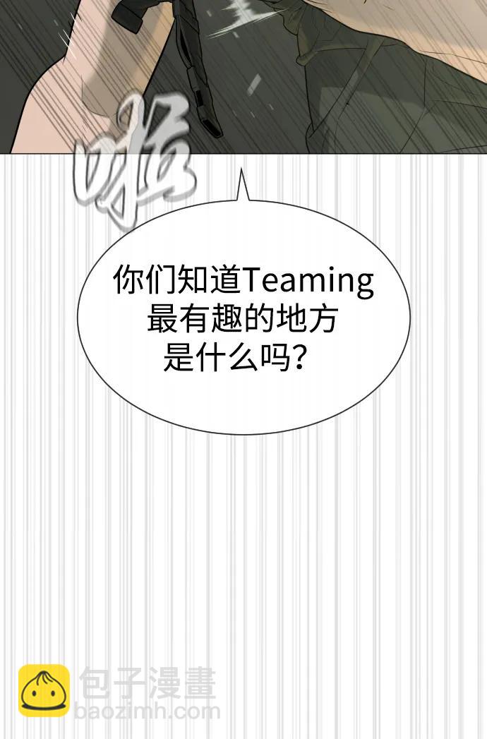 [第50话] 全运会拳击冠军117