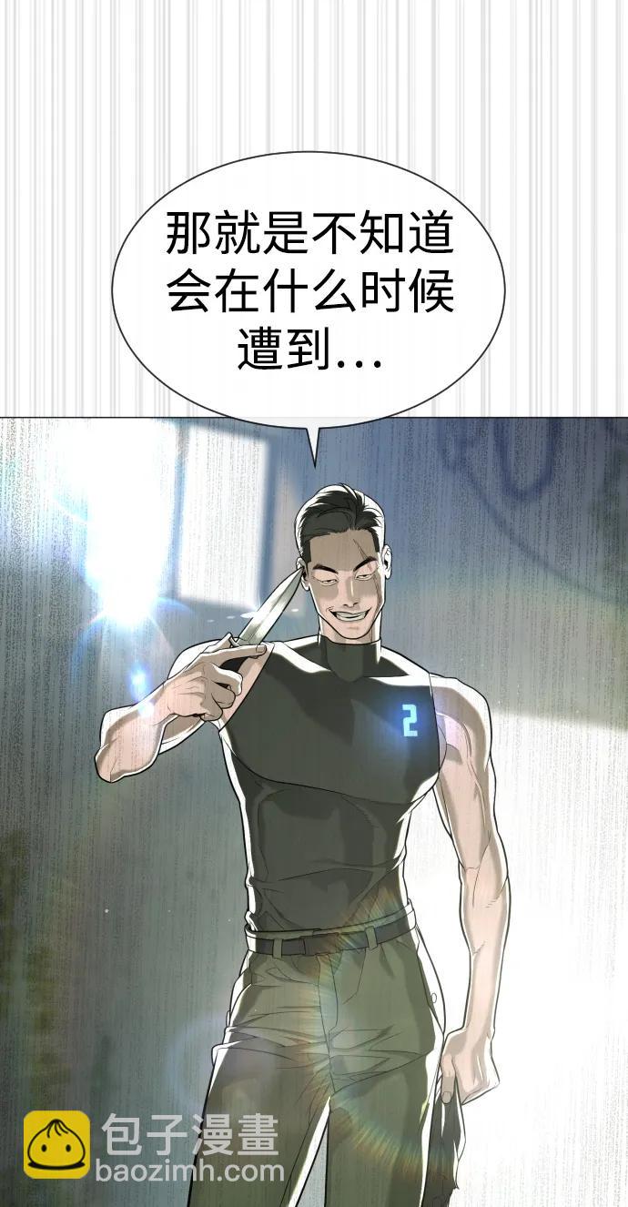 [第50话] 全运会拳击冠军118